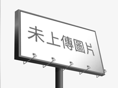 仁武區印刷/大圖輸出公司
